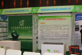 沈陽節能新技術產品交流推介大會暨節能創新論壇即將啟幕 前沿技術與產業應用亮點前瞻